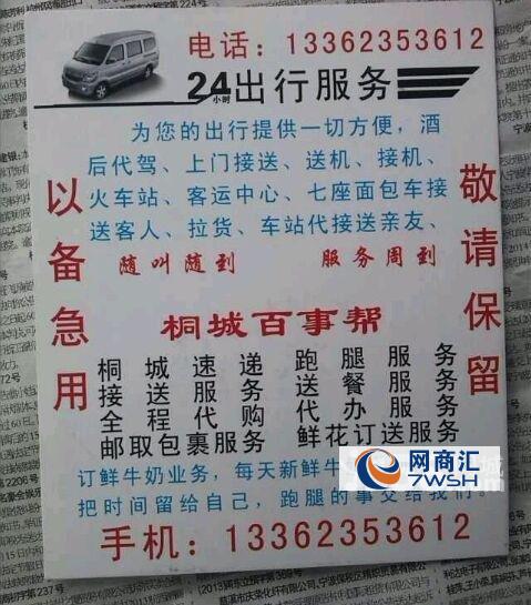 三輪月钢琴曲谱