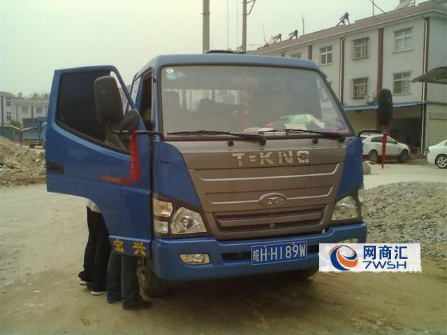 汽车 三轮摩托车 搬家 搬运
