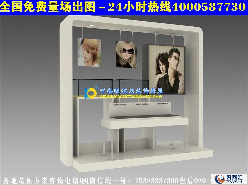 眼镜店装修设计注意选因店而宜的街区,潜在顾客群直接影响着眼镜店营业地点的选择,各种类型眼镜店均有不同的特性和消费对象,都集中在黄金地段效果不一定都好,有的眼镜店开在相对偏僻一些的特定区域往往比开在闹市区生意还好做一些。如一些小型眼镜店在装修上多下功夫,先找好专业的眼镜店装修设计公司出好平面图和效果图,多选择几套温馨,高档的眼镜店装修效果图大全。