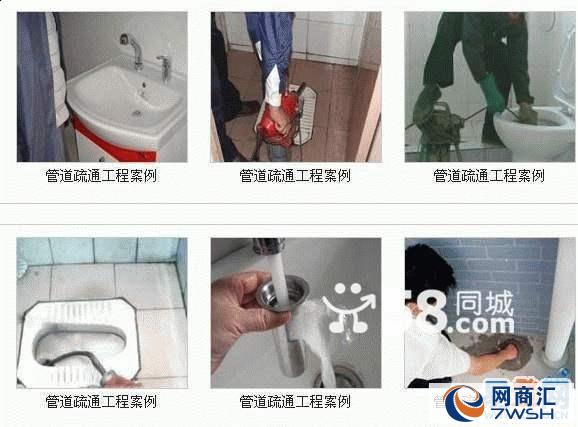 022-23690340-马桶维修,南开水箱漏水,马桶安装,马桶漏水,马桶盖更换维修服务 马桶常见问题分析与解答: 马桶常见问题主要有3大类:马桶水箱问题,马桶盖板和底座问题,马桶堵塞问题,具体如下所述 1. 马桶水箱盖子上的按钮按下去弹不回来, 2. 马桶水箱盖子上的按钮往下按很费劲 3.