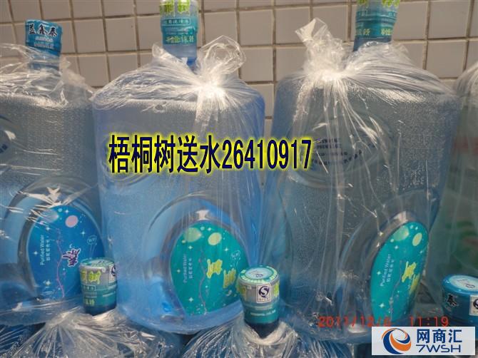南山景田直销店服务承诺:1,电话预约,送水上门准点及时2,定期对饮水机进行消毒清洗,免费维修保养3,景田百岁山深圳专卖店为公司直营专卖,品质保证,信誉保证,安全保证景田百岁山系列饮用桶装水产品:景田太空水:16元/桶,景田百岁山天然矿泉水:20元/桶,景田天然矿物质水:18元/桶, 景田百岁山支装水:26元/箱,景田桶装水优惠促销进行中: 优惠一(买水送机) 优惠二(买机送水)一次性购20桶送台温饮水机,台温饮水机65元送1桶 ,一次性购40桶送立温饮水机,立温饮水机148元送2桶,一次性购40桶送台冰饮
