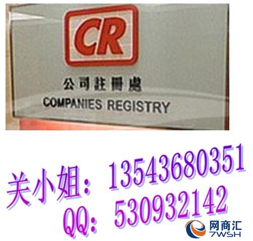 海关年检过期怎么办