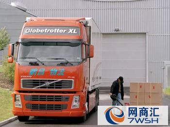 货车货运货源信息网-货运信息网-货源网-货车如
