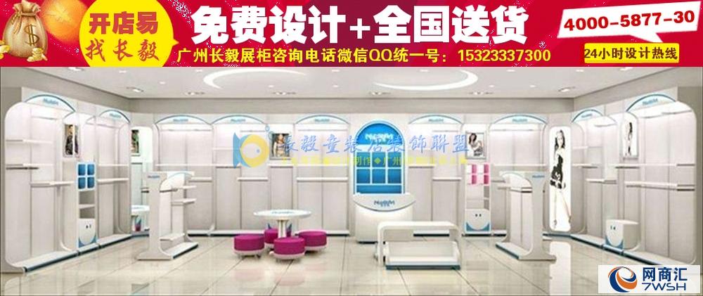 母婴店简约装修效果图电气设计它主要是照明设计,如照明方式,整体和局部照明的照度、色温、灯具及灯饰先用、确定位置、线路及控制系统、开关及插座位置。这些母婴店简约装修效果图内容也可先由室内设计师提出要求,再由有关专业人员进行设计。 但在小母婴店装修效果图设计中往往是由设计师独立完成的。
